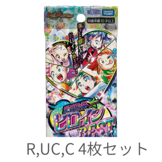 新品・未開封8BOX】デュエル・マスターズTCG 愛感謝祭 ヒロインBEST 愛