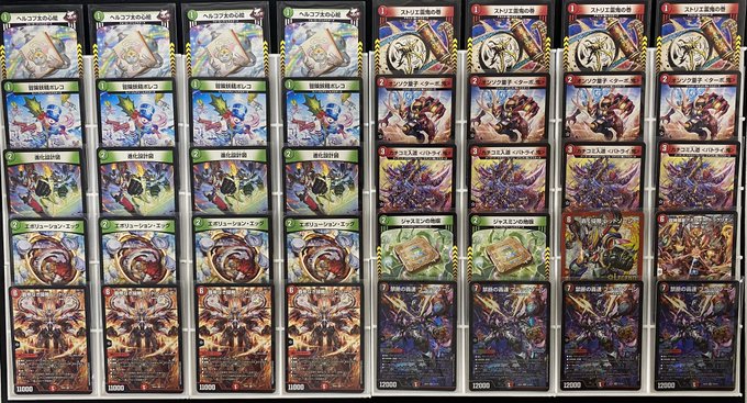 デュエルマスターズ 赤緑アポロ 40枚+おまけ 赤緑アポロデッキ販売 赤