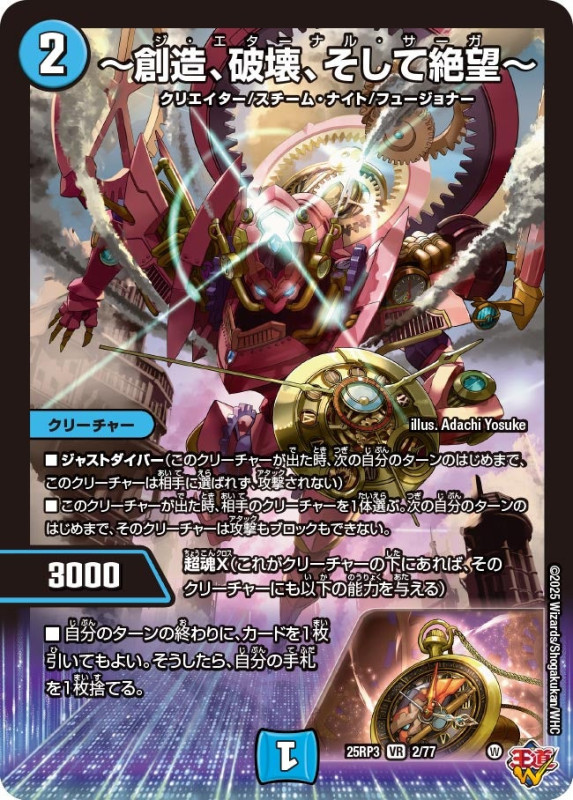 ドロマーCOMP ｜カードショップNEM