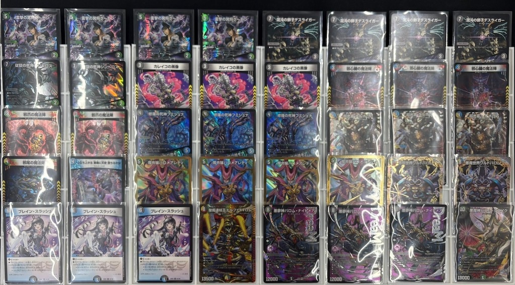 デュエマ 5cバロム デッキ】5Cバロム｜カードショップNEM デュエル