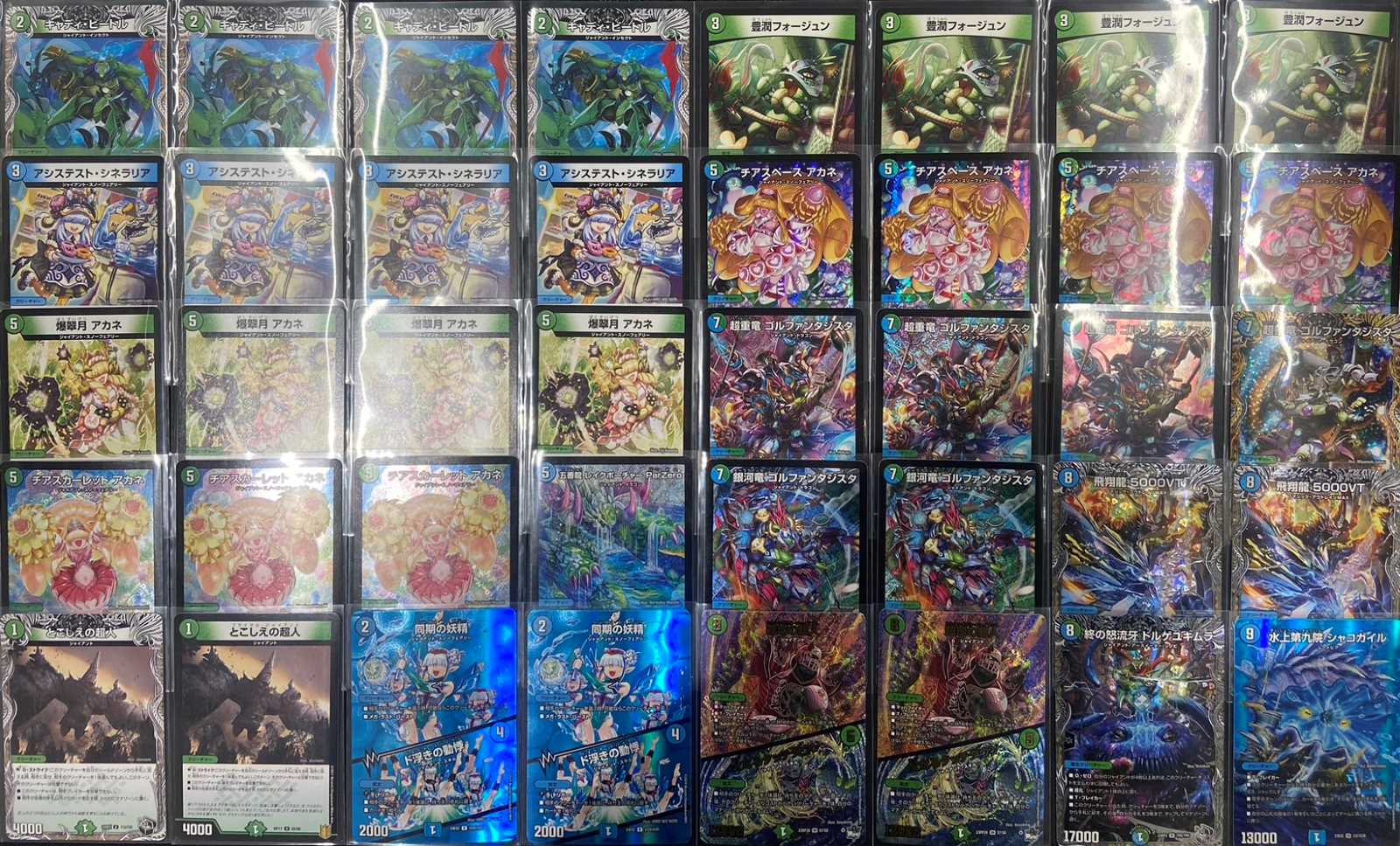 青緑ジャイアント デッキ 40枚+11枚 青緑ジャイアント デッキ 40枚+11