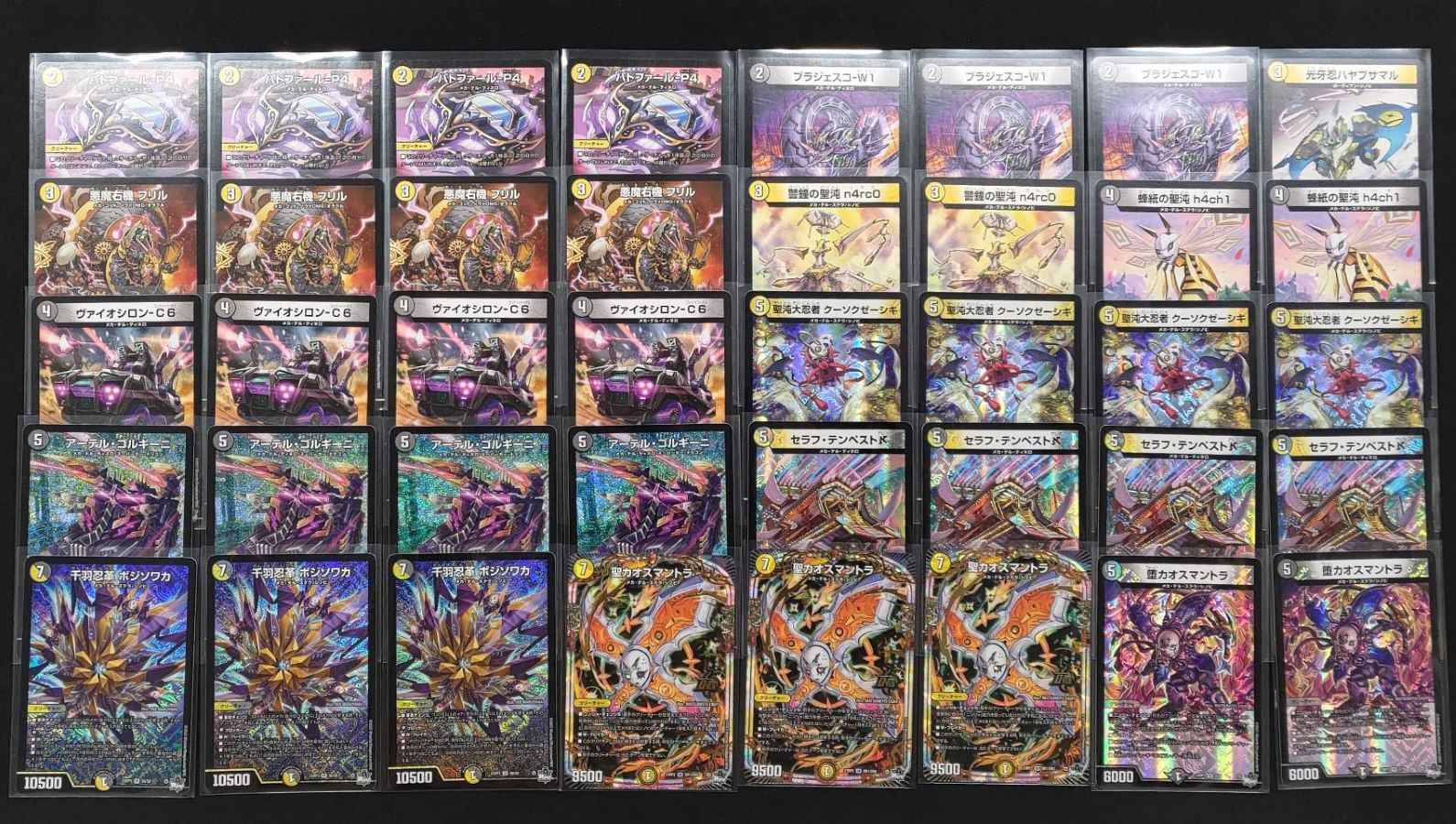 デュエルマスターズ 白黒メカデッキ