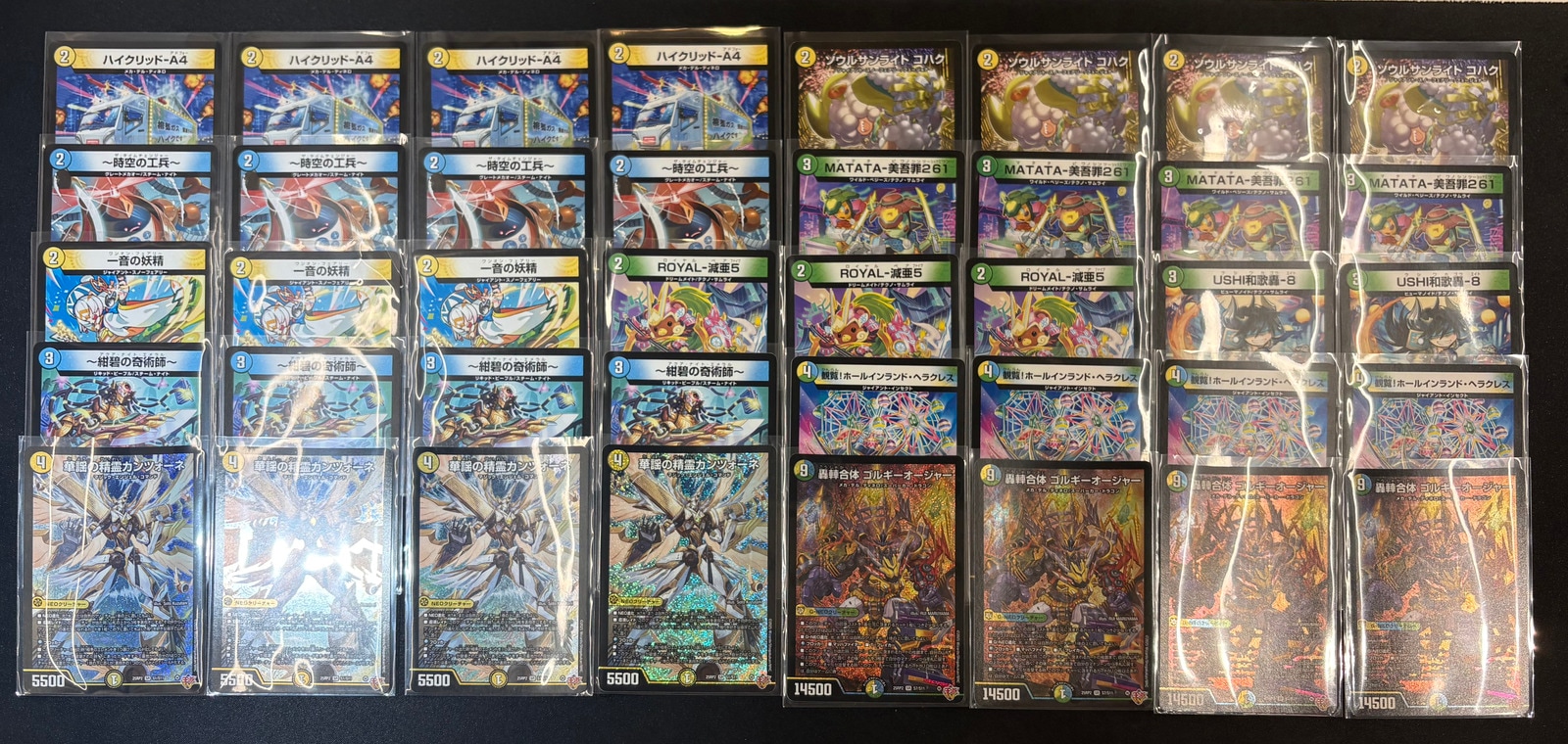 ゴルギーオージャー デッキ 2ブロック オリジナル トリーヴァゴルギー