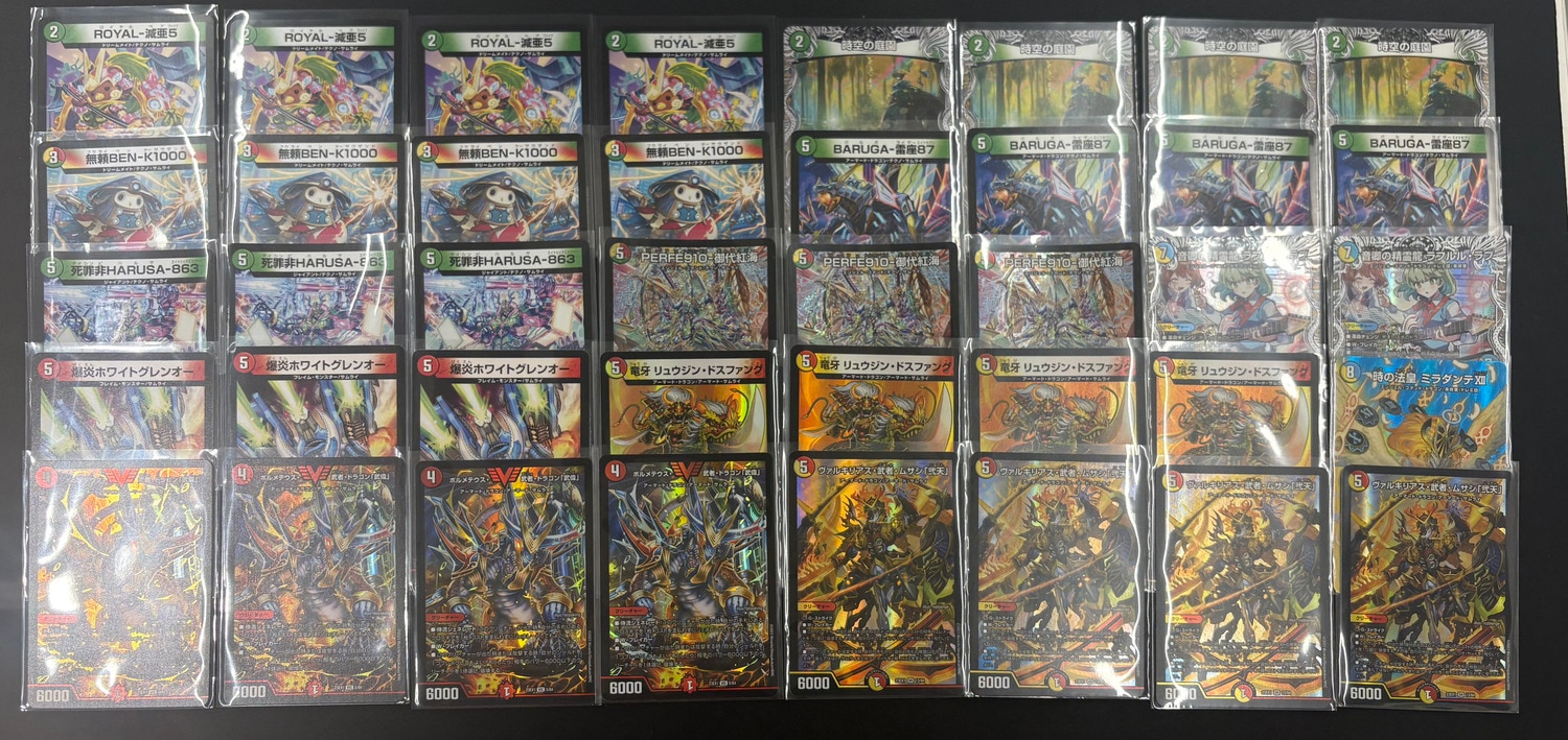 リースサムライ デッキ デッキ】最新版リースサムライ｜カードショップ