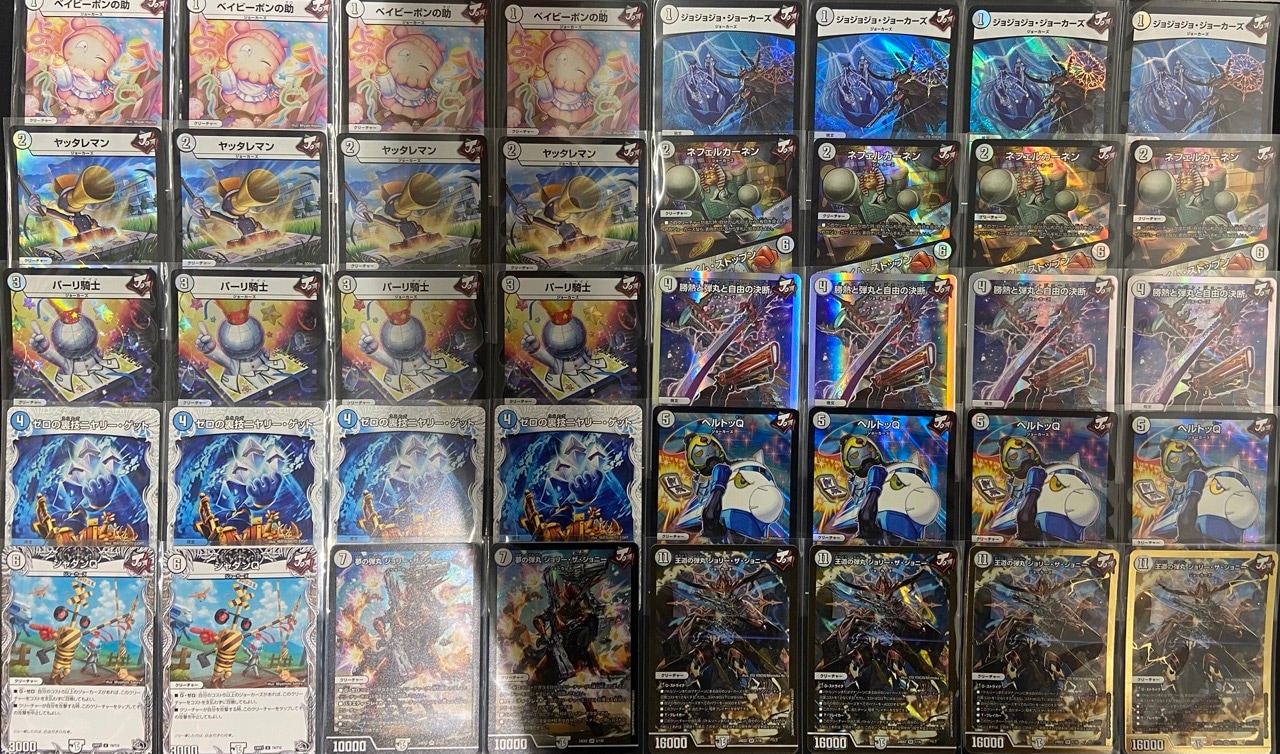 無色ジョーカーズデッキ デッキ】無色ジョーカーズ｜カードショップNEM