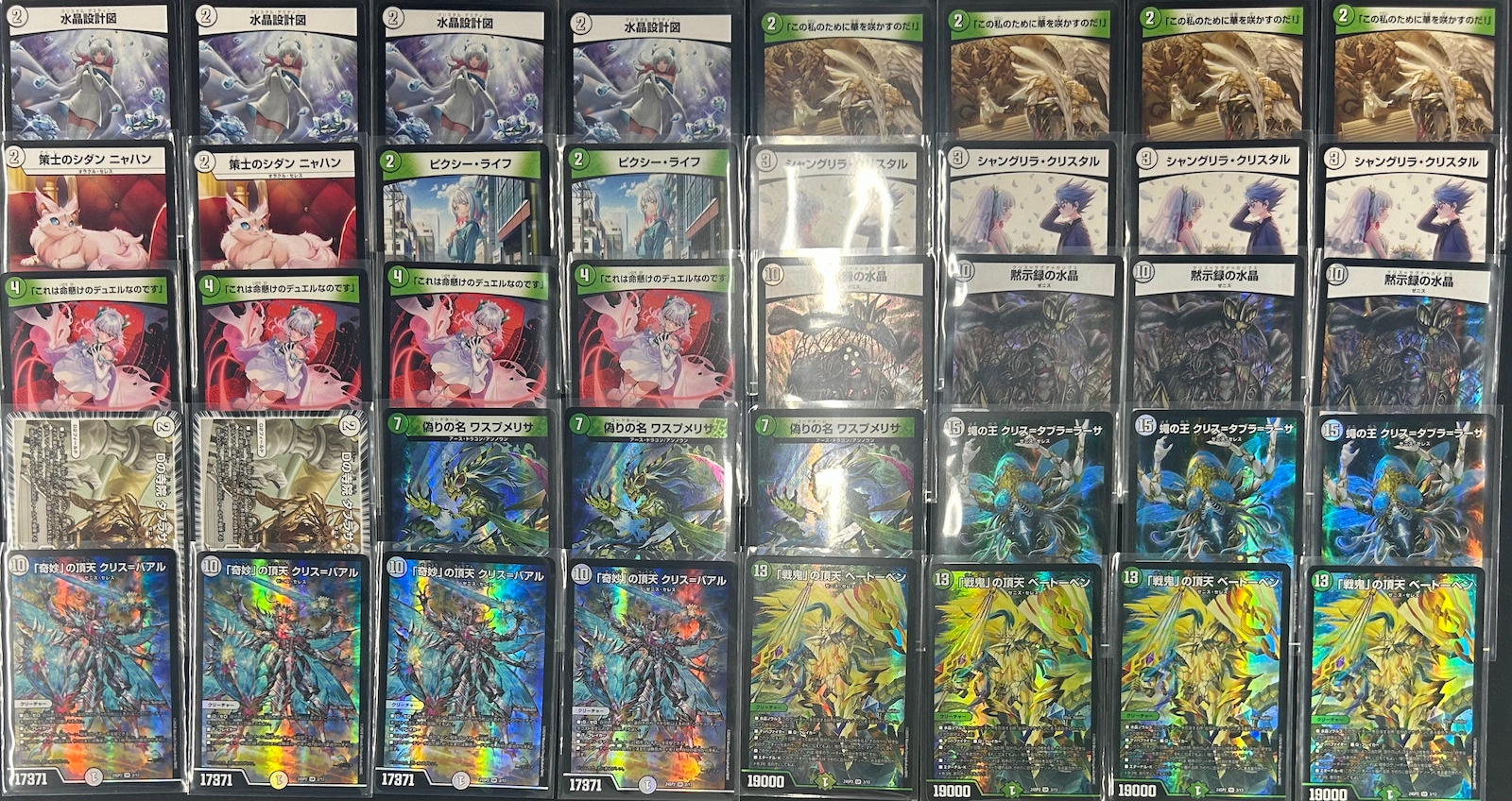 零緑ゼニス 零単ゼニス デッキ 新環境オススメ】零単ゼニス 緑零ゼニス