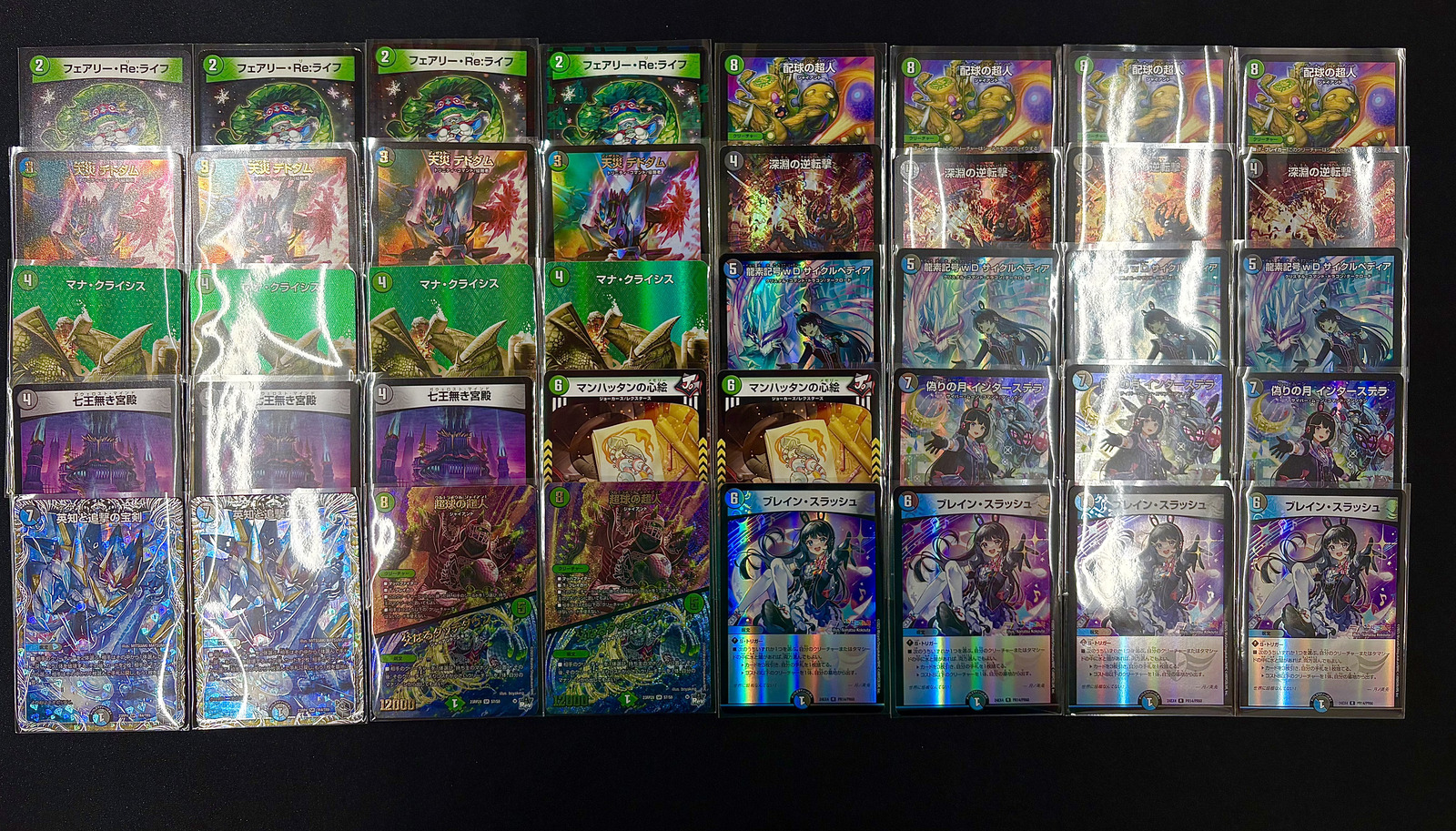 アナカラーハンデス、アナカラーランデス デュエマデッキ ガチ構築