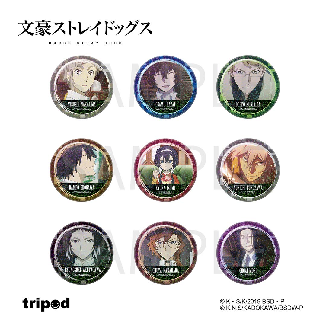 文豪ストレイドッグス トレーディング ホログラム缶バッジ 全9種【BOX