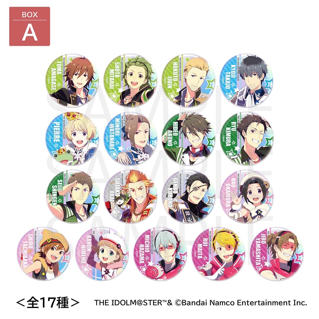 アイドルマスター SideM トレーディング オーロラ缶バッジ 全17種