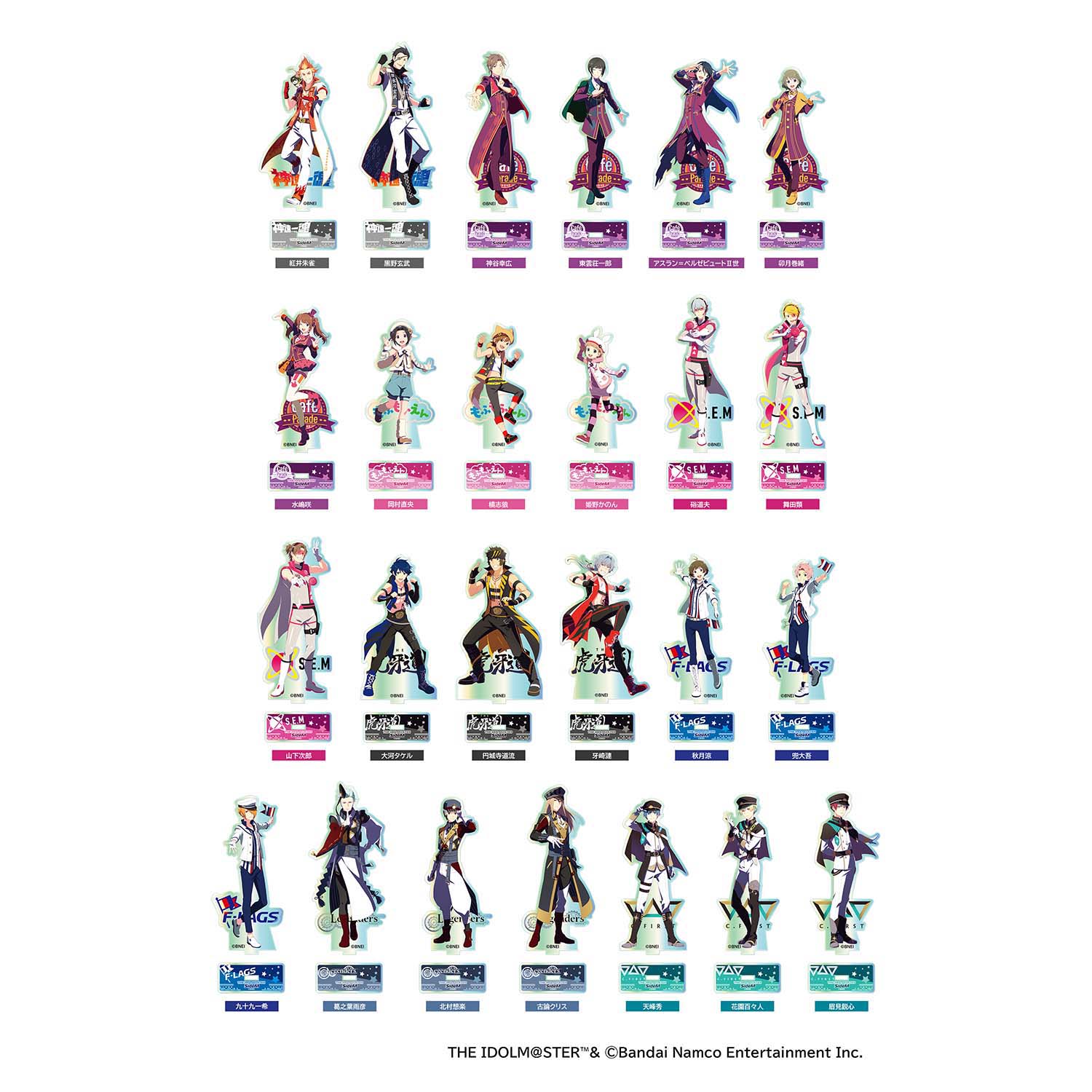 アイドルマスター SideM オーロラアクリルスタンド 鷹城恭二