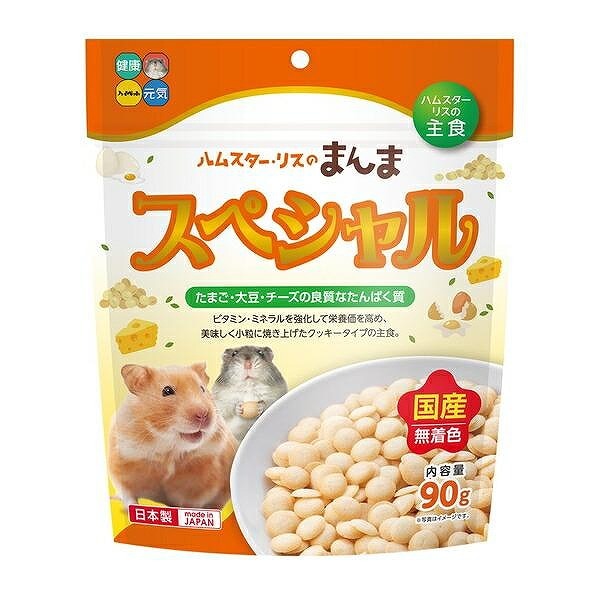 ハイペット ハムスター・リスのまんまスペシャル 90g | ハムスター