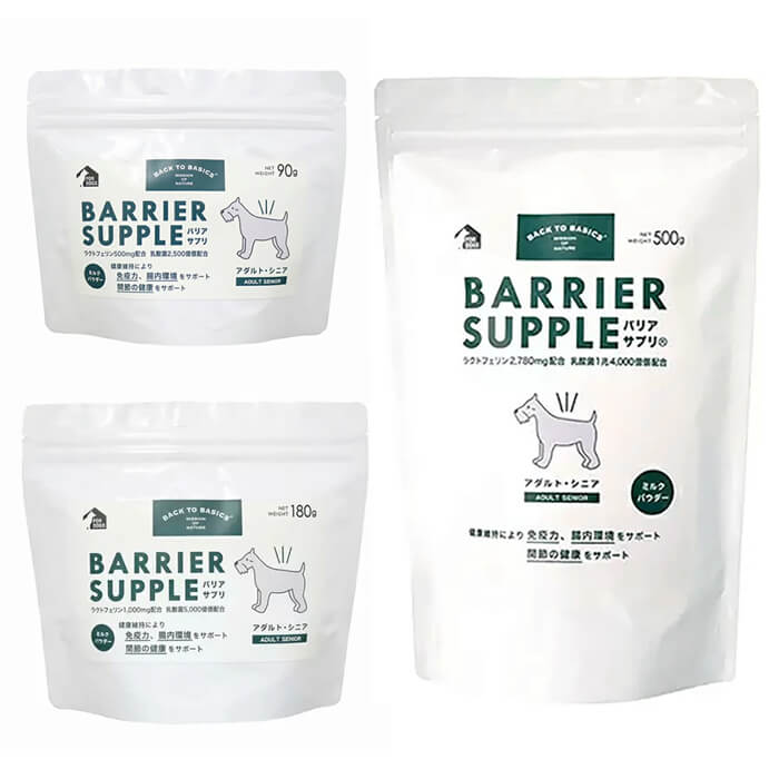 バリアサプリ ドッグ [アダルト・シニア] 500g バリアサプリ アダルト