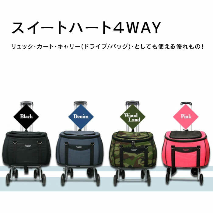 ファンタジーワールド スイートハート リュックタイプ ブラッ