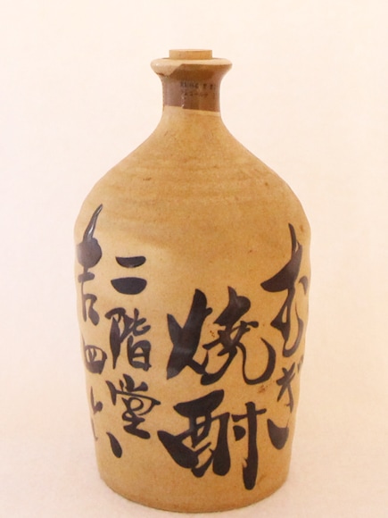 大分麦焼酎 二階堂 吉四六 陶器壺 1800ml | 焼酎,麦焼酎 | 手書き