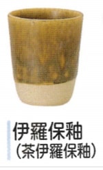 伊羅保釉（茶イラボ釉） 本焼用釉薬(NFシリーズ)粉末1㎏入 ※配送は