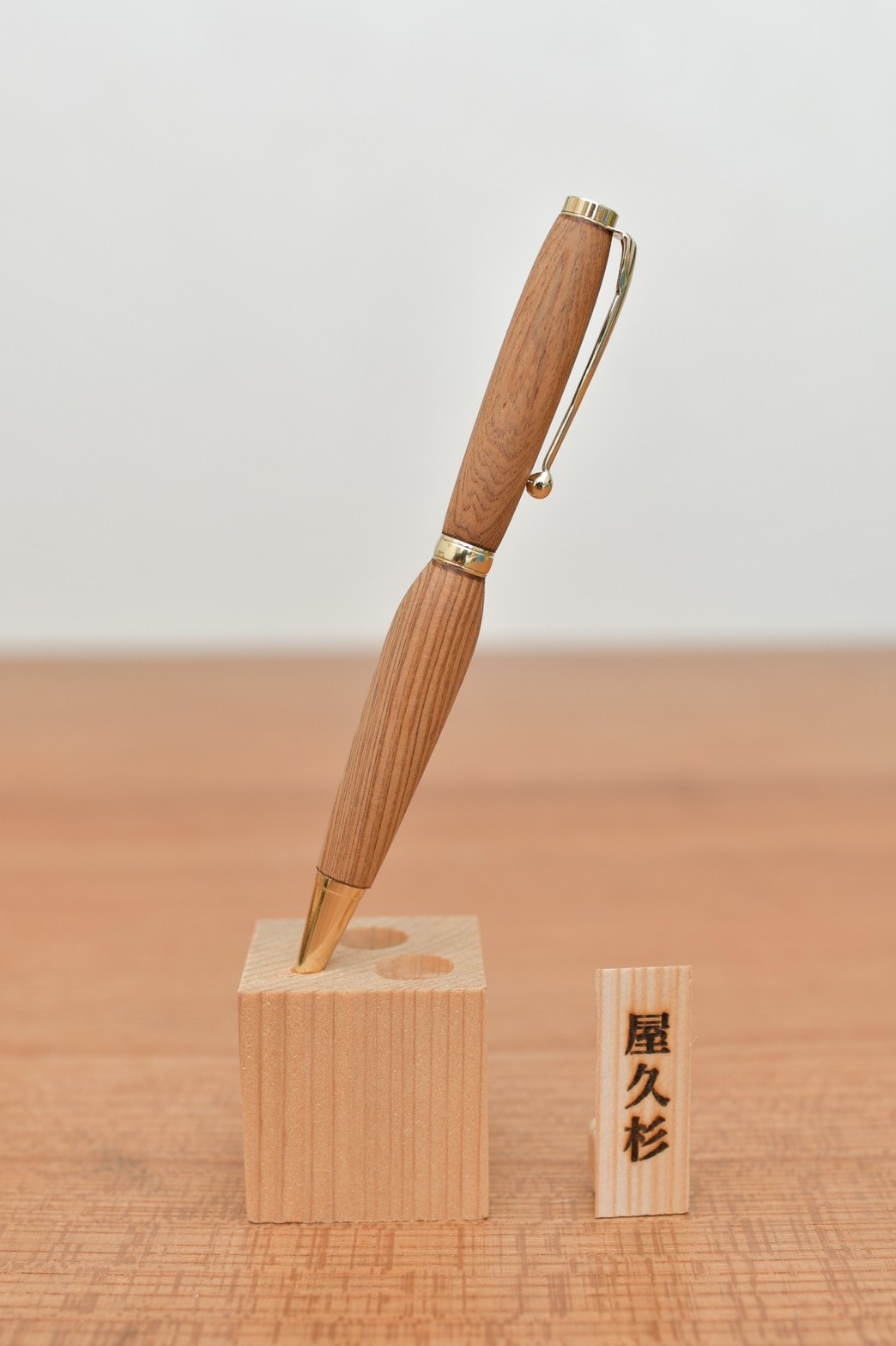 木製ボールペン屋久杉（日本産） | 全商品 | おがくず販売専門店