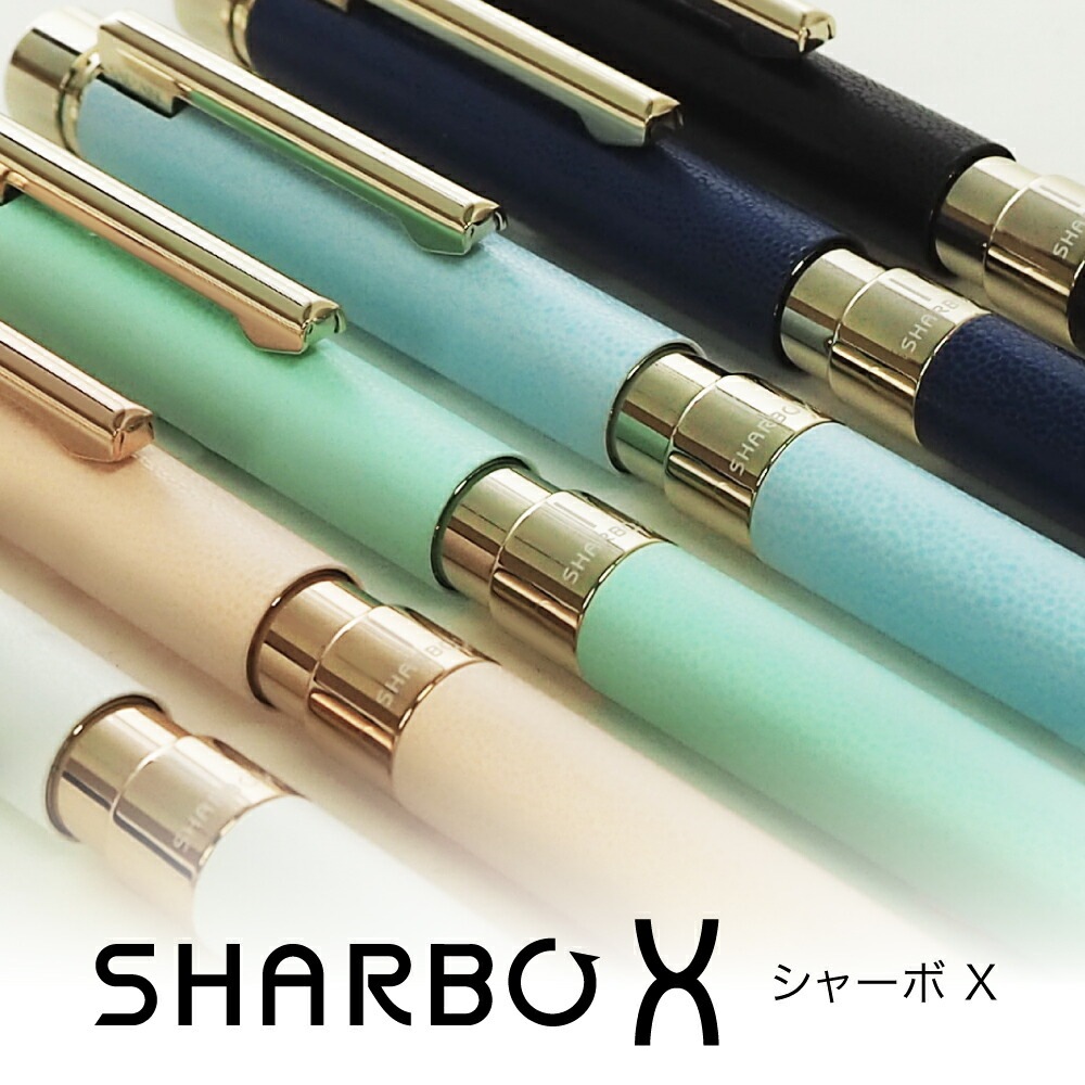 ゼブラ ZEBRA シャーボX SL6 レザー ネイビー シャープペン ボールペン