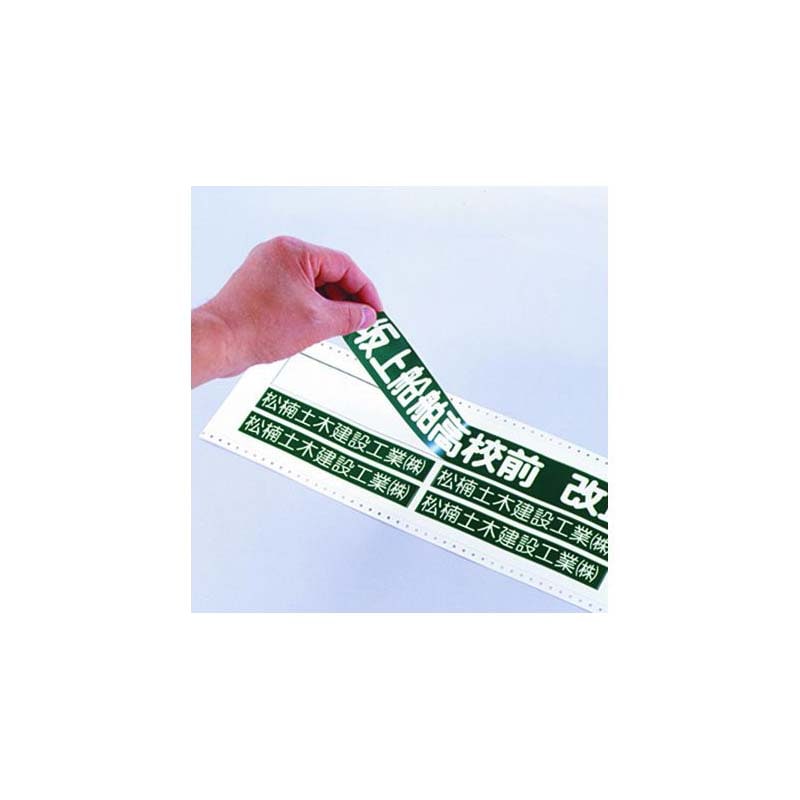 マックス MAX フリーカットラベルプリンタ CPM-100H6 | 全商品,作業