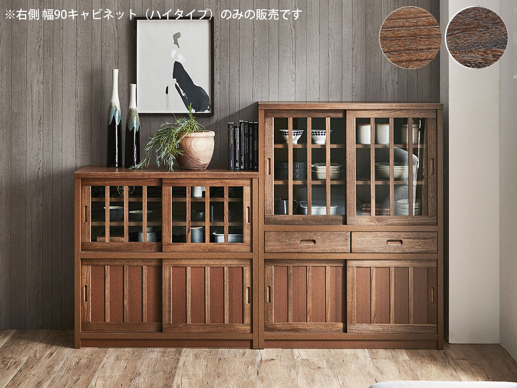 茶箪笥 レトロ家具 古家具 古民家