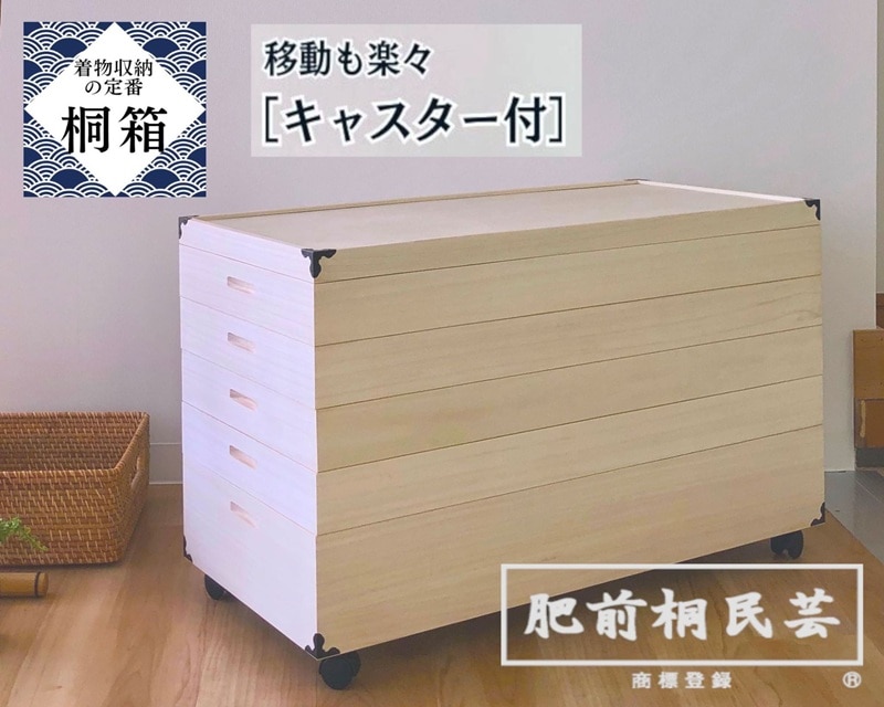 大川家具 家具,桐ダンス | 大川市公式オンラインショップ 大川木工