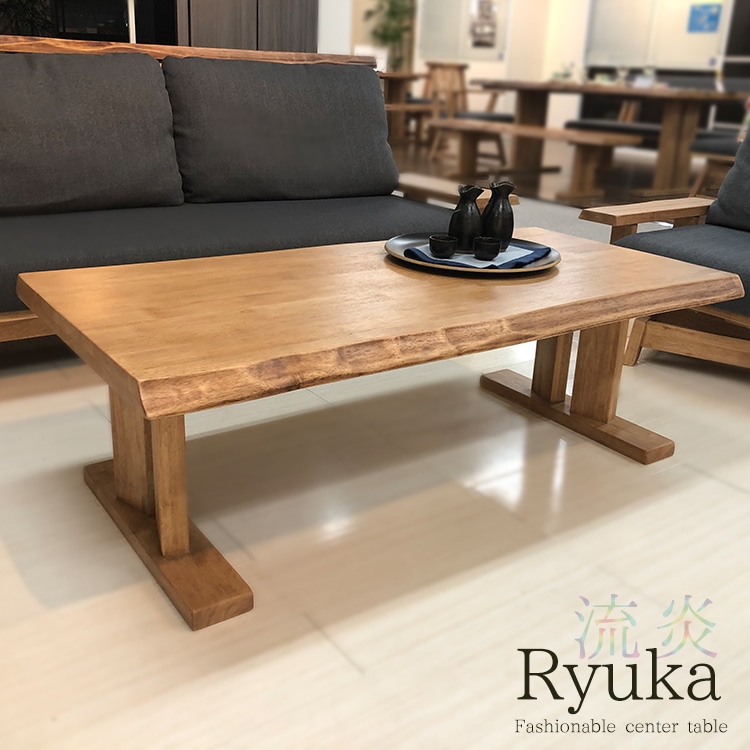 teaページ】一枚板 座卓 ローテーブル 天然木 136cm 直接引取可 tea