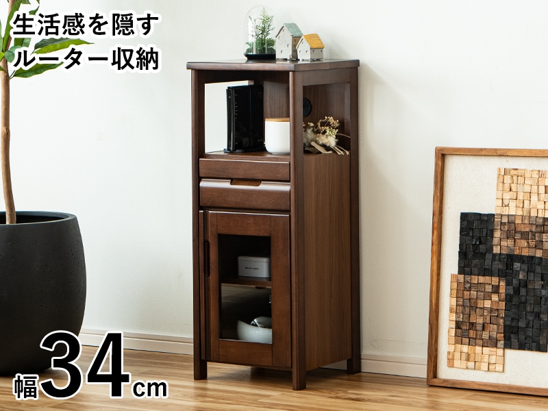 電話台 FAX台 ルーター収納 ガラス 開き戸 完成品 収納 ラック 引出し