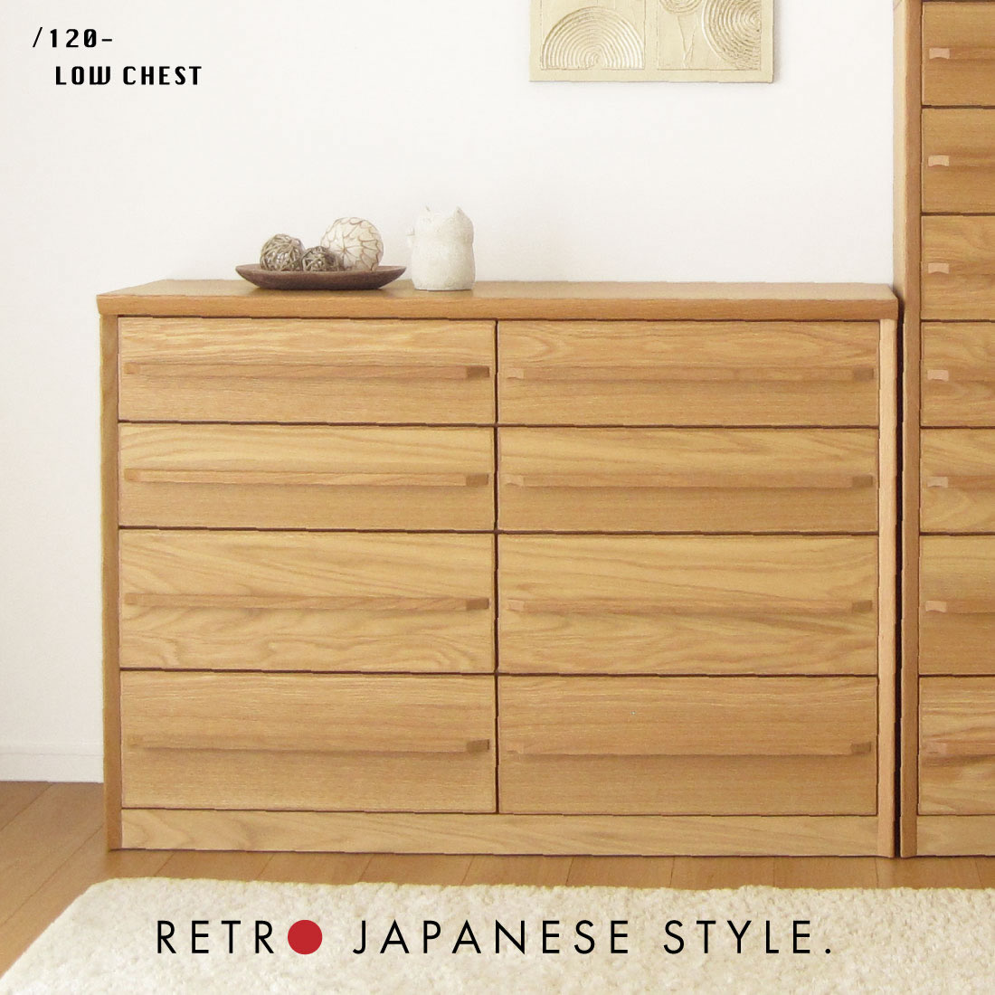 国産 日本製 完成品 天然木 チェスト 大容量 タンス 大川 120幅4段