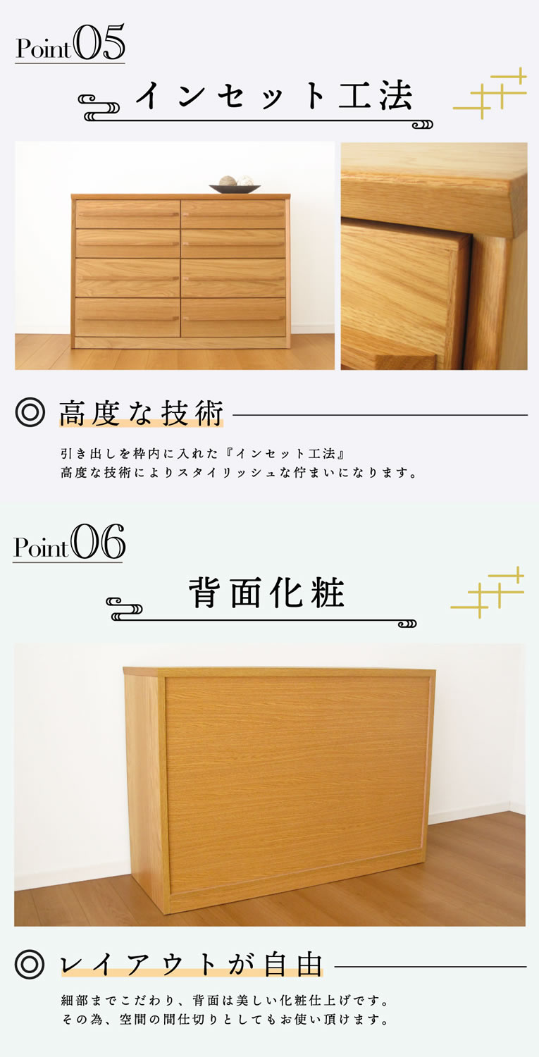 国産 日本製 完成品 天然木 チェスト 大容量 タンス 大川 120幅4段