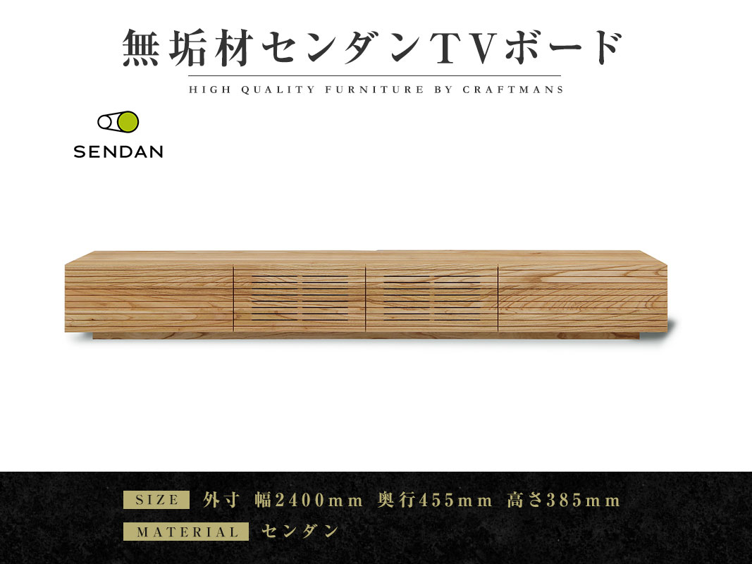 最終値下げ！⚫︎福岡大川⚫︎家具⚫︎ナチュラルウッド⚫︎テレビ台