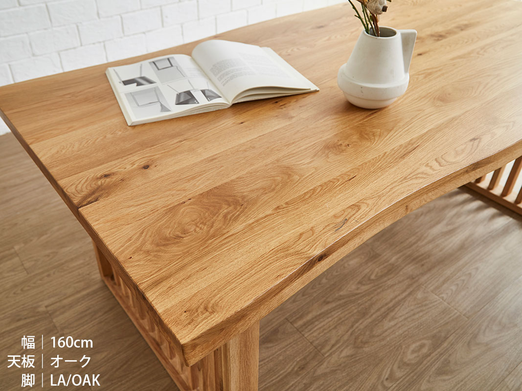 テーブル単品 ダイニングテーブル 無垢材継ぎ継ぎ一枚風 耳付き