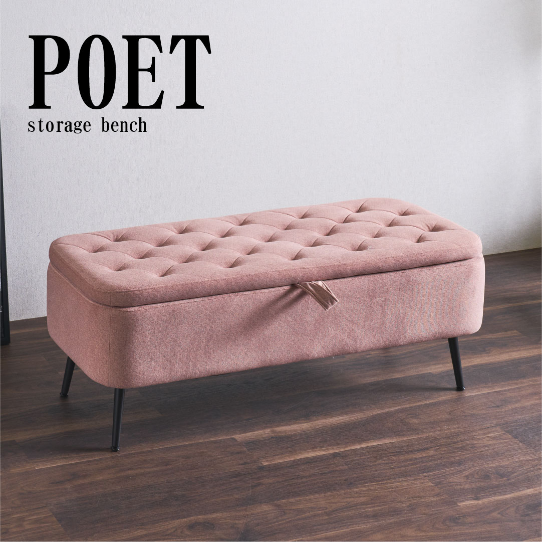 送料無料】収納ベンチ ストレージベンチ 撥水 傷に強い リビングベンチ