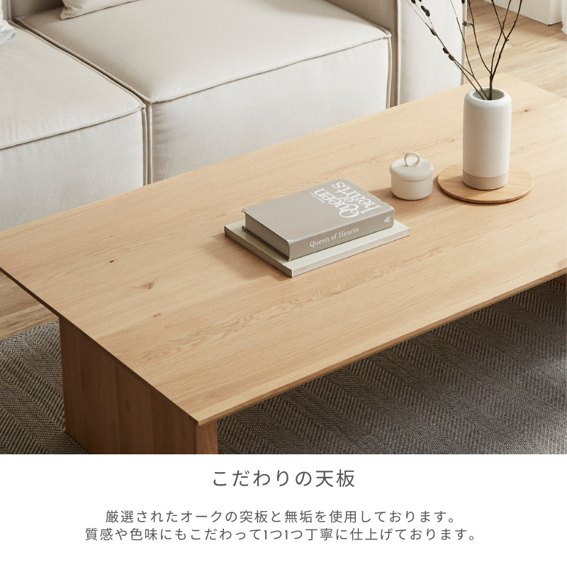 soil】ローテーブル【150・180サイズ】単品 | 店舗,株式会社河口家具