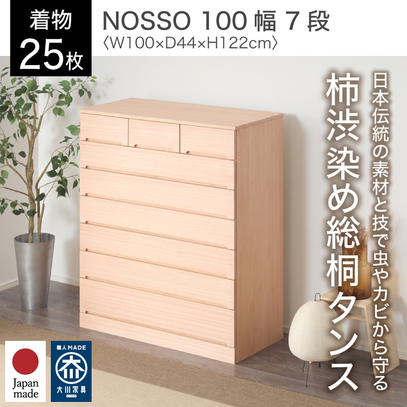 桐箪笥 グレー 鍵付き モダン 和家具 千葉引取可 桐箪笥 グレー 鍵付き