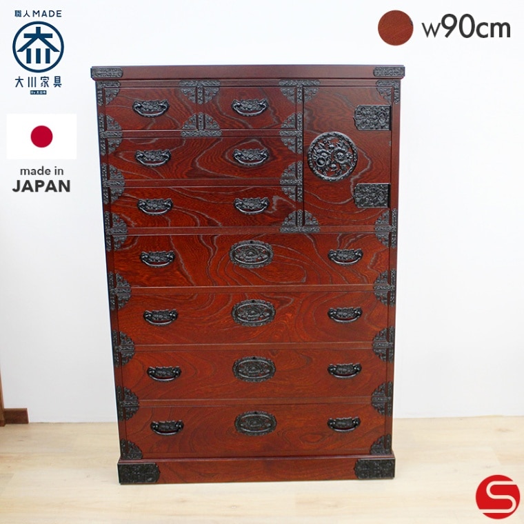 開梱設置無料]【大川家具】≪受注生産≫吉野民芸 30ハイチェスト片開き