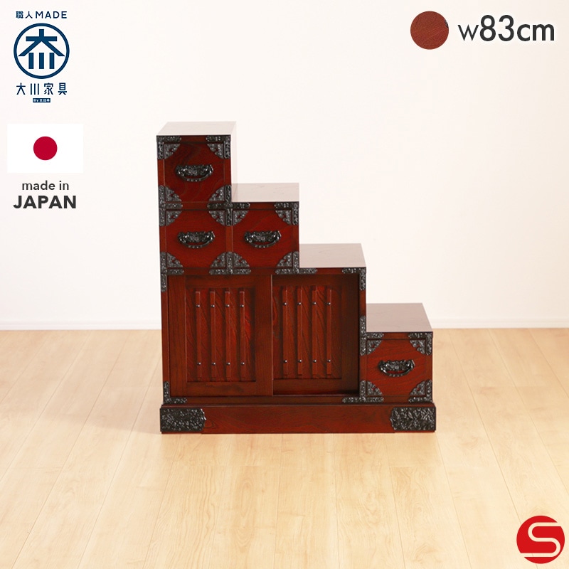 開梱設置無料]【大川家具】≪受注生産≫吉野民芸 30階段タンス（左右