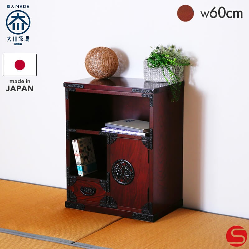 福島民芸 民芸家具 電話台 6段チェスト 福島民芸 民芸家具 電話台 6段