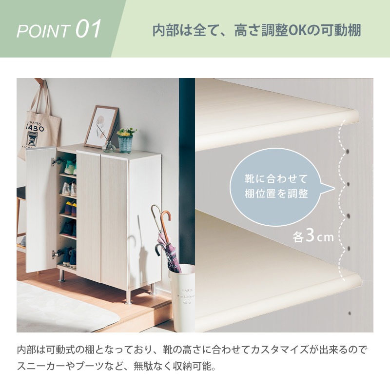 大川家具】シューズボックス 75cm幅ロータイプ レイア [土井インテリヤ