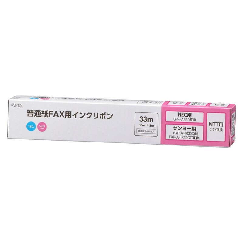 普通紙FAXインクリボン S-NSタイプ 1本入 33m｜OAI-FNS33S 01-3856