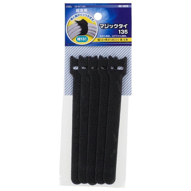 マジックタイ 幅13mm 長さ135mm 黒 5本入_DZ-MT135K 09-1929｜通販なら