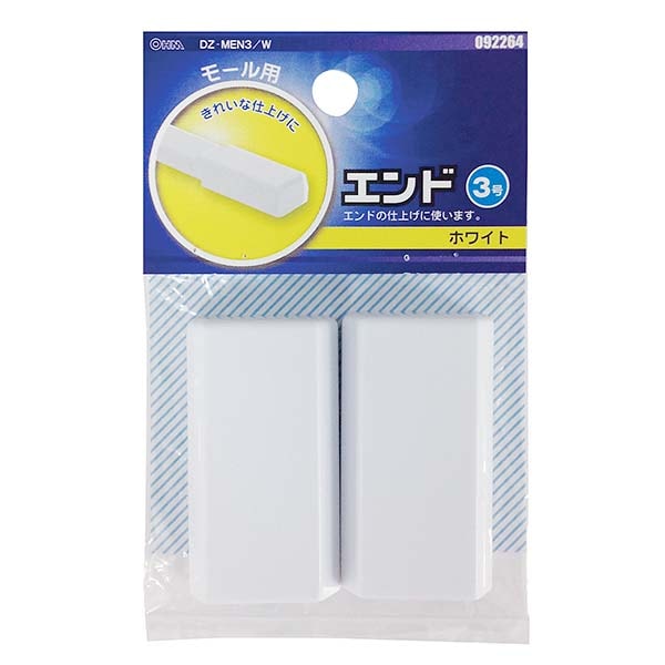 Nスケール ホワイトベースクルー2 Nスケールホワイトベースクルー2