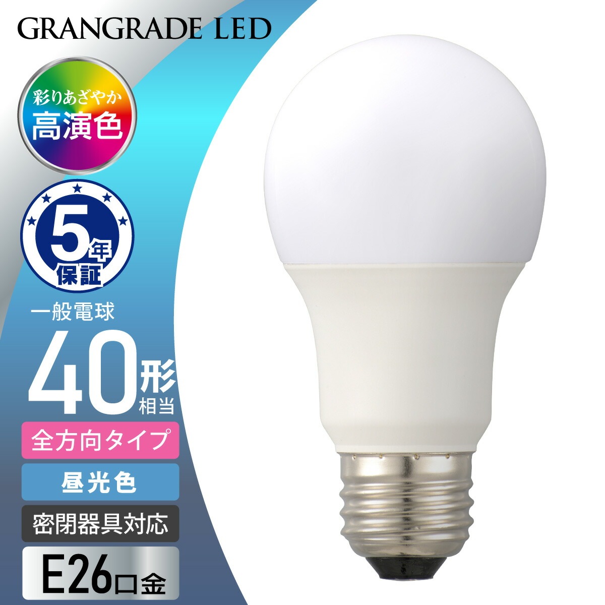 LED電球 E26 40形相当 昼光色｜LDA5D-G AG6/RA93 06-3857｜通販なら