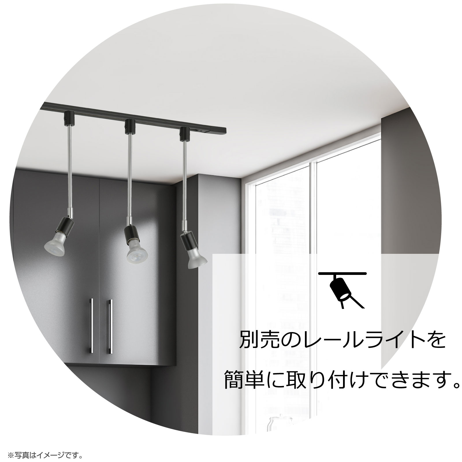 ライティングダクトレール コンセント式 0.5m ブラック｜ORL-X50AK 06