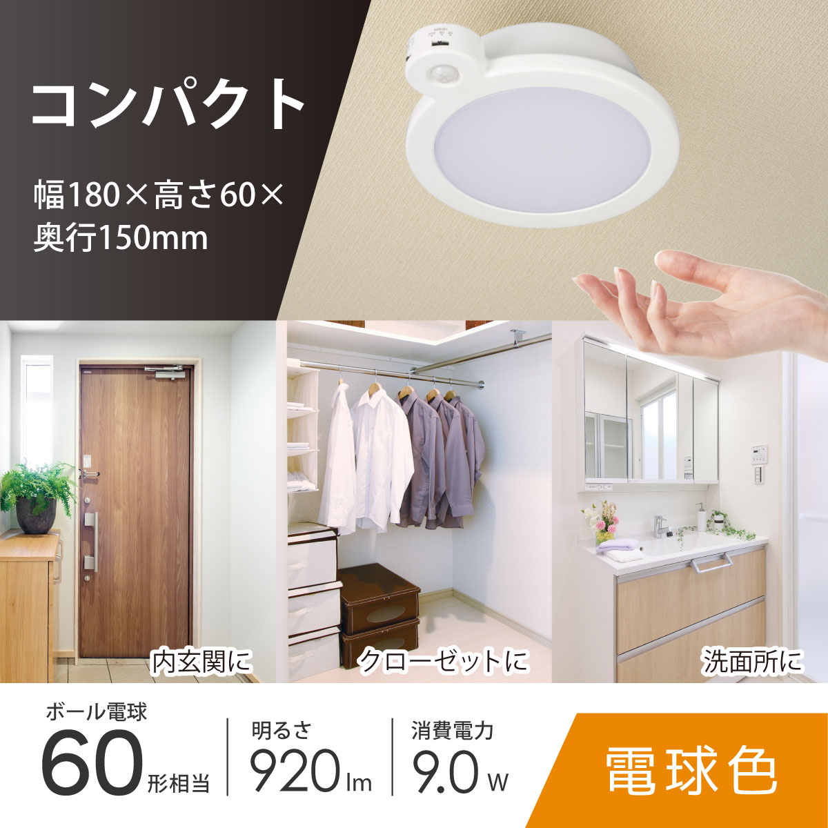 未使用品！ホワイトボールシーリング照明器具 6個 未使用品！ホワイト