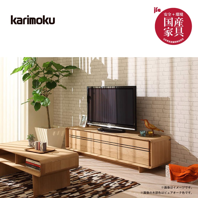 人気のkarimoku(カリモク家具)の和風家具シリーズ 栓材 文机です