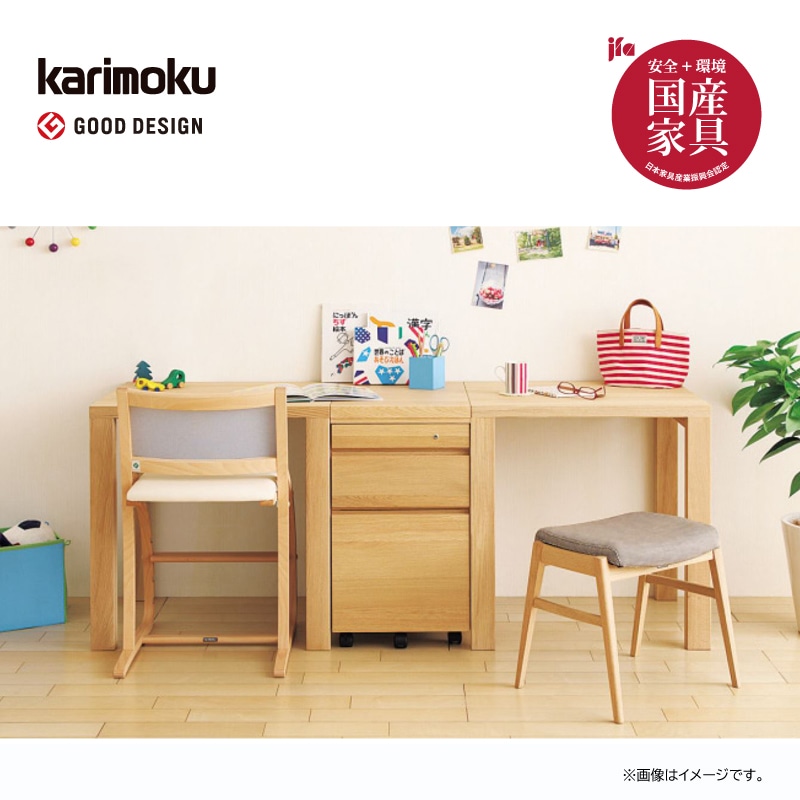 カリモク家具 ベネッセ学びデスク3点セット