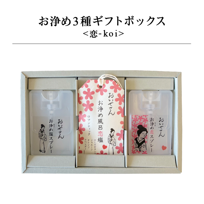 未開封】恋と深空 2024年度VIPギフトボックス フルセット 恋と深