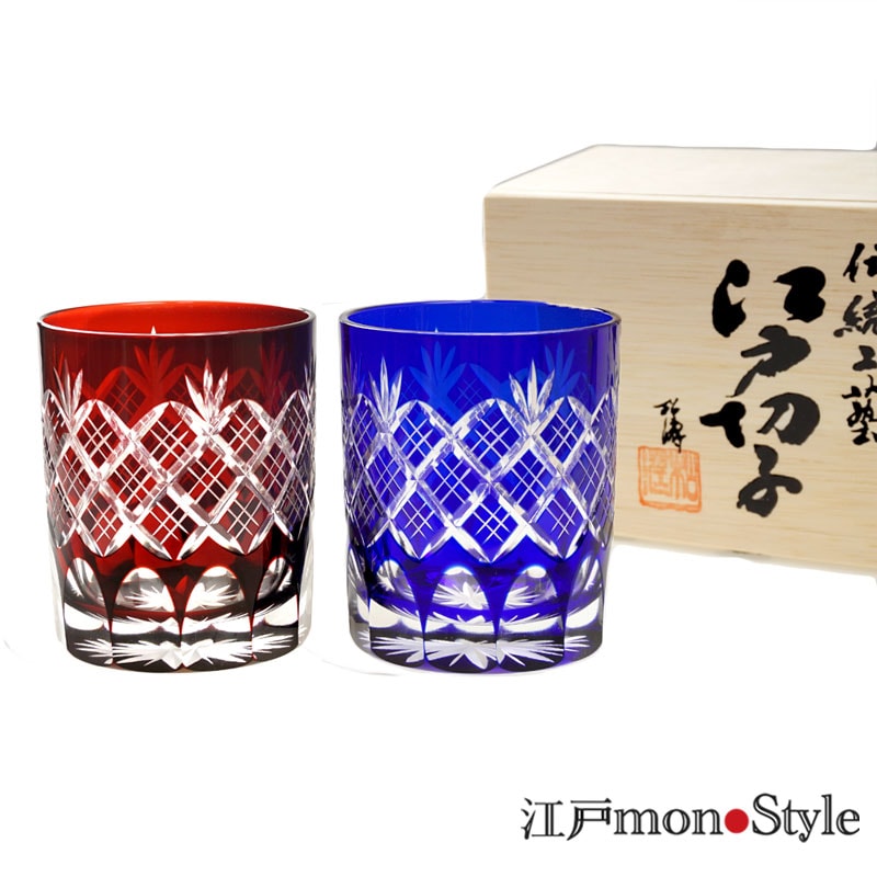 ペア】江戸切子オールドグラス(重ね矢来/赤＆瑠璃)【名入れ
