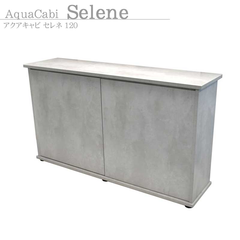 水槽台90cm用 【公式通販】