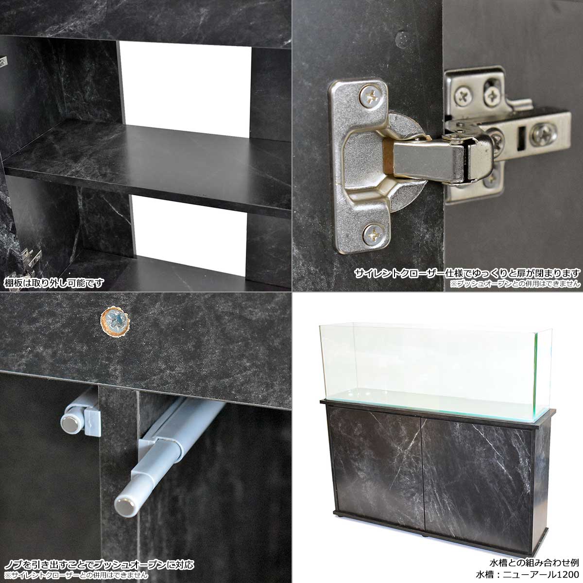 水槽台 アクアキャビ セレネ (ブラック) 120 アクアシステム 水槽台