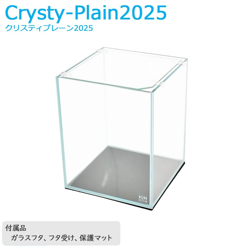 アクリル 水槽 120」の人気商品一覧 | 安い商品を通販サイトから探す